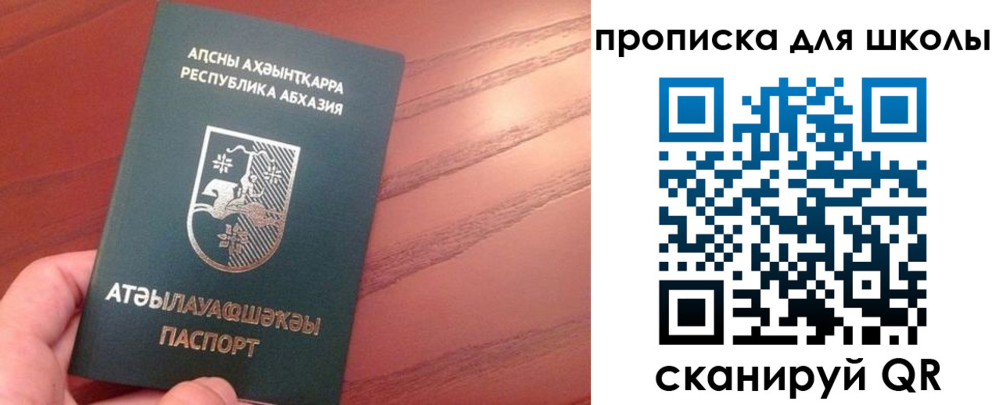 пропишу в квартире в Окуловке