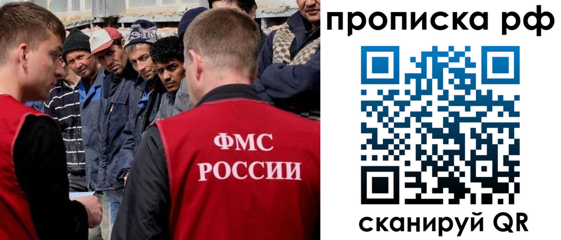 регистрация для дет. сада в Окуловке