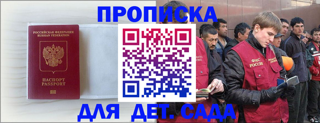 найти адрес прописки в Окуловке