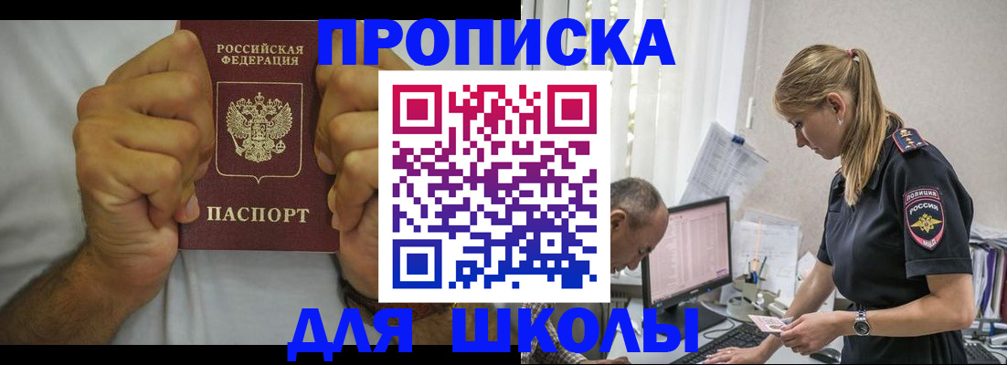 регистрация для дет. сада в Окуловке